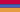 Armeenje